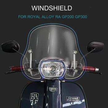 Для Royal Alloy RA GP200 GP300 Аксессуары для мотоциклов, Лобовое стекло, Ветрозащитный экран, Дефлектор