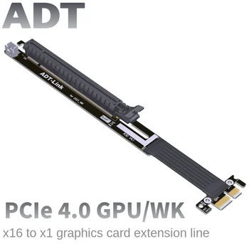2021 Новый удлинитель видеокарты PCIe4.0x16 x x1 A card N card на полной скорости совместим с ADT, отличным от USB