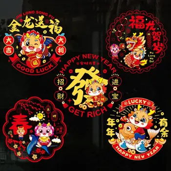 Китайские Новогодние Стеклянные Дверные Оконные Наклейки 2024 Года Год Дракона Стеклянные Дверные Оконные Наклейки Привлекательный Знак Зодиака для Радости для Нового