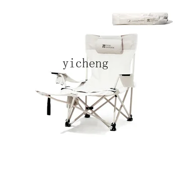 Уличный складной стул XC Портативное походное кресло с высокой спинкой, регулируемое режиссерское кресло со съемной подушкой для ног