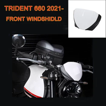 НОВЫЕ запчасти для мотоциклов Trident 660, Дефлектор лобового стекла и боковые пластины для защиты двигателя, нижний обтекатель 2021 г.