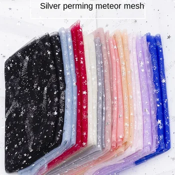 Сетчатая ткань Hot Silver Meteor, фон для фотосъемки ногтей, тканевые носки, украшение на день рождения, мода для шитья, Оптовые материалы